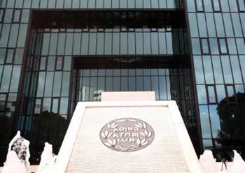 Στο Κακουργιοδικείο στις 27 Φεβρουαρίου οι κατηγορούμενοι υπόθεσης κατάρρευσης της Τράπεζας Κύπρου