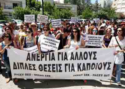 Η ΣΕΚ ενημέρωσε για την αγωγή κατά του Υπ. Παιδείας για τη «αγορά υπηρεσιών» από εκπαιδευτικούς