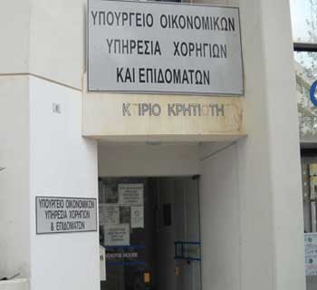 Υποβολή αιτήσεων για παροχή Επιδόματος Τέκνου για το έτος 2014