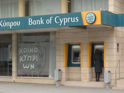 Στα €1,94 δισ. οι ζημιές της Τράπεζας Κύπρου για το εννιάμηνο του 2013