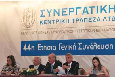 Προχωρεί σε περικοπές μισθών από το Δεκέμβριο ο Συνεργατισμός