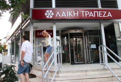 Ετοιμασία σχεδίου αποζημίωσης για τα Ταμεία Προνοίας και Συντάξεων που είχαν καταθέσεις στη Λαϊκή