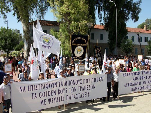 Οι συνδικαλιστικές οργανώσεις με εκδήλωσή τους έστειλαν μήνυμα για φορολογική δικαιοσύνη