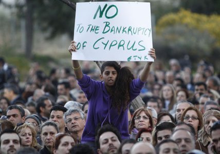 Η Τρόικα απαιτεί συγχώνευση της Τράπεζας Κύπρου με την καλή Λαϊκή