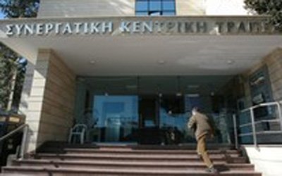 Έκτακτη σύσκεψη για τα Συνεργατικά Ιδρύματα λόγω Eurogroup