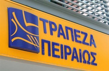Στην Τράπεζα Πειραιώς τα υποκαταστήματα των κυπριακών τραπεζών στην Ελλάδα