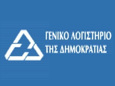 Στις 20 Δεκεμβρίου οι μισθοί και συντάξεις στο Δημόσιο και 13ος στις 27 Δεκεμβρίου