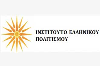 Ινστιτούτο Ελληνικού Πολιτισμού: Ν’ ανακαλέσει το Πανεπιστήμιο Κύπρου