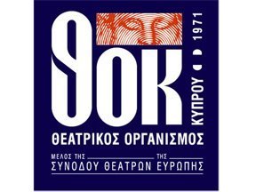 Θεατρικές παραστάσεις ΘΟΚ 4-8 Ιουνίου 2013