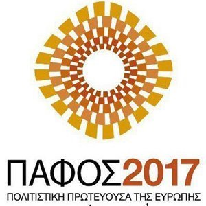 Η Πάφος ανακηρύχτηκε Πολιτιστική Πρωτεύουσα της Ευρώπης για το 2017