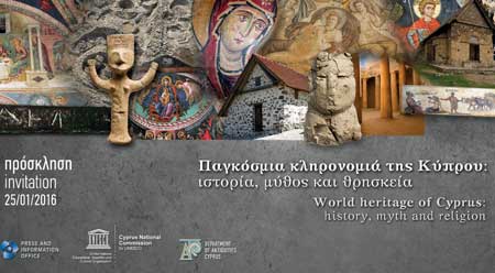 Έκθεση φωτογραφίας ΓΔΠ-ΟΥΝΕΣΚΟ: «Παγκόσμια Κληρονομιά της Κύπρου: ιστορία, μύθος και θρησκεία»