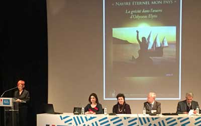 Παρουσίαση βιβλίου Ν. Στυλιανού: Πλοίο διαρκείας η χώρα μου –η ελληνικότητα στο έργο του Οδ. Ελύτη