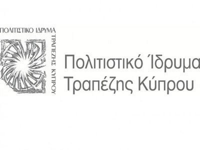 Παρουσίαση της έκδοσης «Κύπρος και Γεωλογία. Επιστήμη - Περιβάλλον – Πολιτισμός»