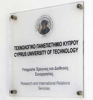 Σε εκκρεμότητα το αίτημα νομικής αρωγή για δυο από τους κατηγορούμενους στην υπόθεση ΤΕΠΑΚ
