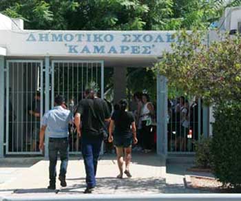 Στις 5 Νοεμβρίου αρχίζει η εκδίκαση της υπόθεσης για απαγωγή των δύο μαθητών στη Λάρνακα