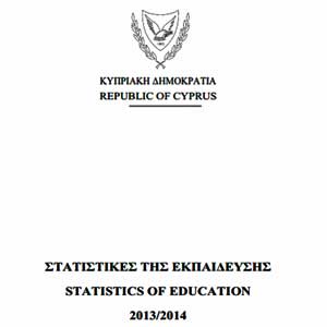 Τo 2013-14, 73,7% των μαθητών-φοιτητών φοιτούσαν σε δημόσια/κοινοτικά σχολεία και 26,3% σε ιδιωτικά