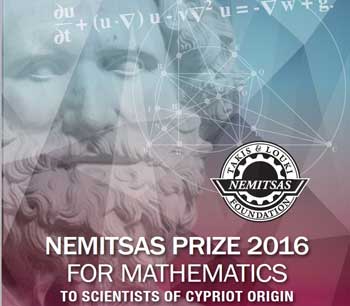 Στα Μαθηματικά θα απονεμηθεί φέτος το 7 ο Βραβείο «Νέμιτσας 2016»