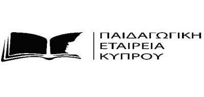 15ο Παγκύπριο Συνέδριο Παιδαγωγικής Εταιρείας Κύπρου