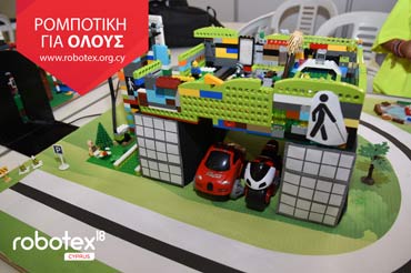 Εγγραφές για τον Διαγωνισμό Ρομποτικής ROBOTEX