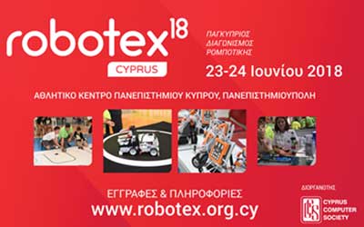 Στις 23 και 24 Ιουνίου ο Διαγωνισμός Ρομποτικής ROBOTEX