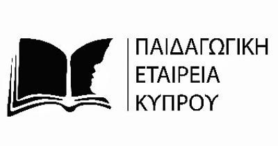 Εργαστήριο Παιδαγωγικής Εταιρείας Κύπρου: Διαφοροποιημένη διδασκαλία στο δημοτικό σχολείο