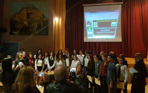 Τελετή Βράβευσης Παγκ. Διαγωνισμού «Διαδρομή στην παράδοση» του Προγράμματος «Οικολογικά Σχολεία»