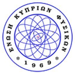 2ο Παγκύπριο Συνέδριο Φυσικής και Διδακτικής της Φυσικής. «Η Φυσική στον σύγχρονο κόσμο»