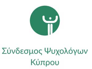 Σύνδεσμος Ψυχολόγων Κύπρου: Απόηχος από το χαστούκι της εκπαίδευσης