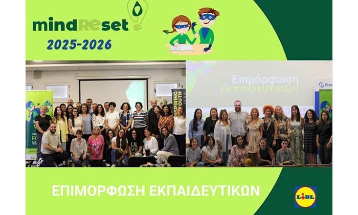 Junior Achievement Κύπρου και LIDL Κύπρου ενώνουν δυνάμεις για 5η χρονιά Image