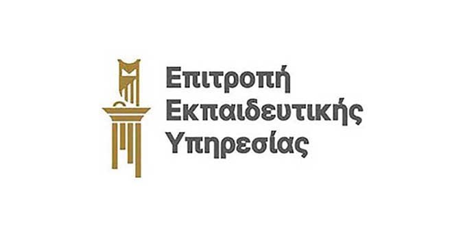 EEY: Μόνιμοι με Δοκιμασία Διορισμοί Εκπαιδευτικών Μέσης Τεχνικής από 29-10-2025 Image