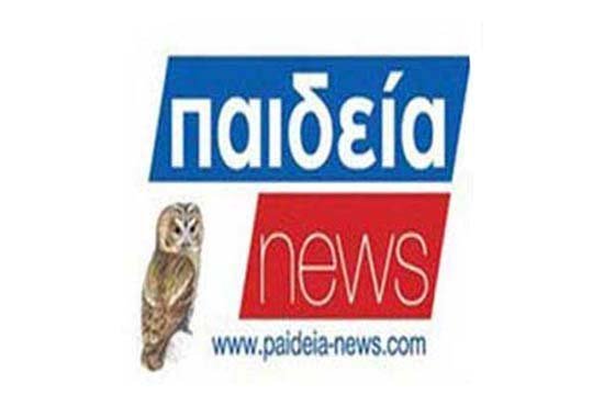 Το Paideia-News.com σε νέο version, νέο σέρβερ και επικαιροποιημένο θεματολόγιο Image