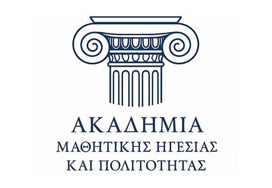 Λειτουργία Ακαδημία Μαθητικής Ηγεσίας και Πολιτότητας: Eκπαιδευτική καινοτομία στο Λύκειο Αγίας Φυλάξεως Λεμεσού Image