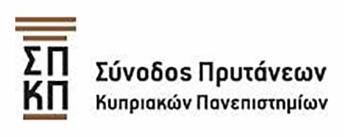 Σύνοδος των Πρυτάνεων: Τα πανεπιστήμια της Κύπρου λειτουργούν κανονικά και απρόσκοπτα Image