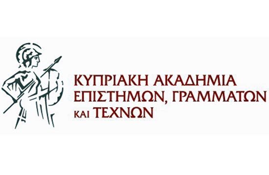 Κυπριακή Ακαδημία: Προκήρυξη υποψηφιοτήτων για το Αριστείο της Κυπριακής Δημοκρατίας για το 2026 Image