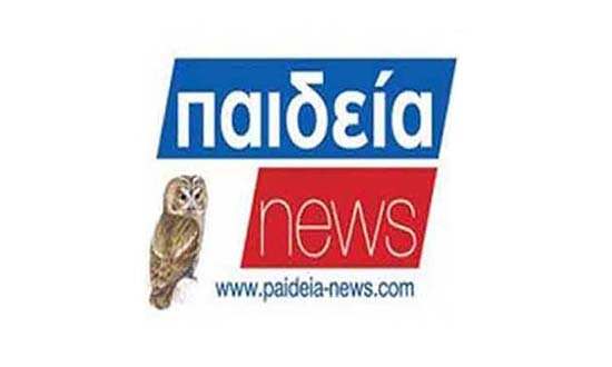 Το Paideia-News παραμένει μακριά από την προεκλογική εκστρατεία Image
