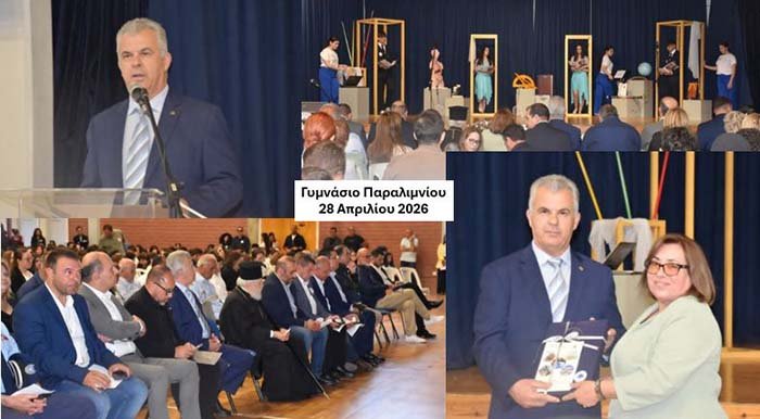 Σε κλίμα συγκίνησης τα εγκαίνια του αναδομημένου κτηρίου του Γυμνασίου Παραλιμνίου Image