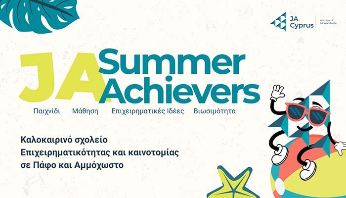 Το πρώτο καλοκαιρινό σχολείο του JA Κύπρου σε Πάφο και Αμμόχωστο Image