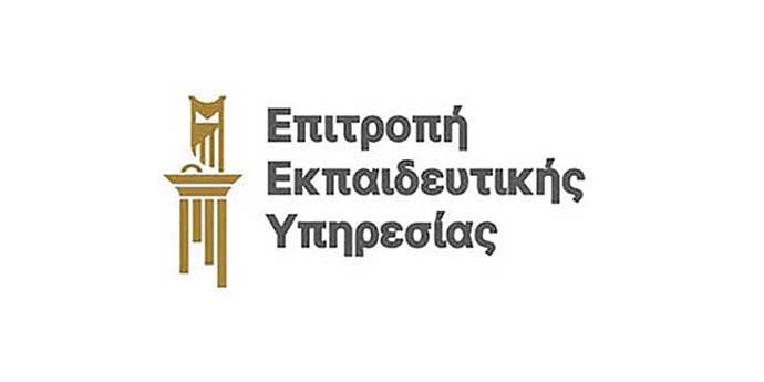 ΕΕΥ: Μόνιμοι με δοκιμασία διορισμοί Εκπαιδευτικών Μέσης Τεχνικής, από 1η Σεπτεμβρίου 2026 Image
