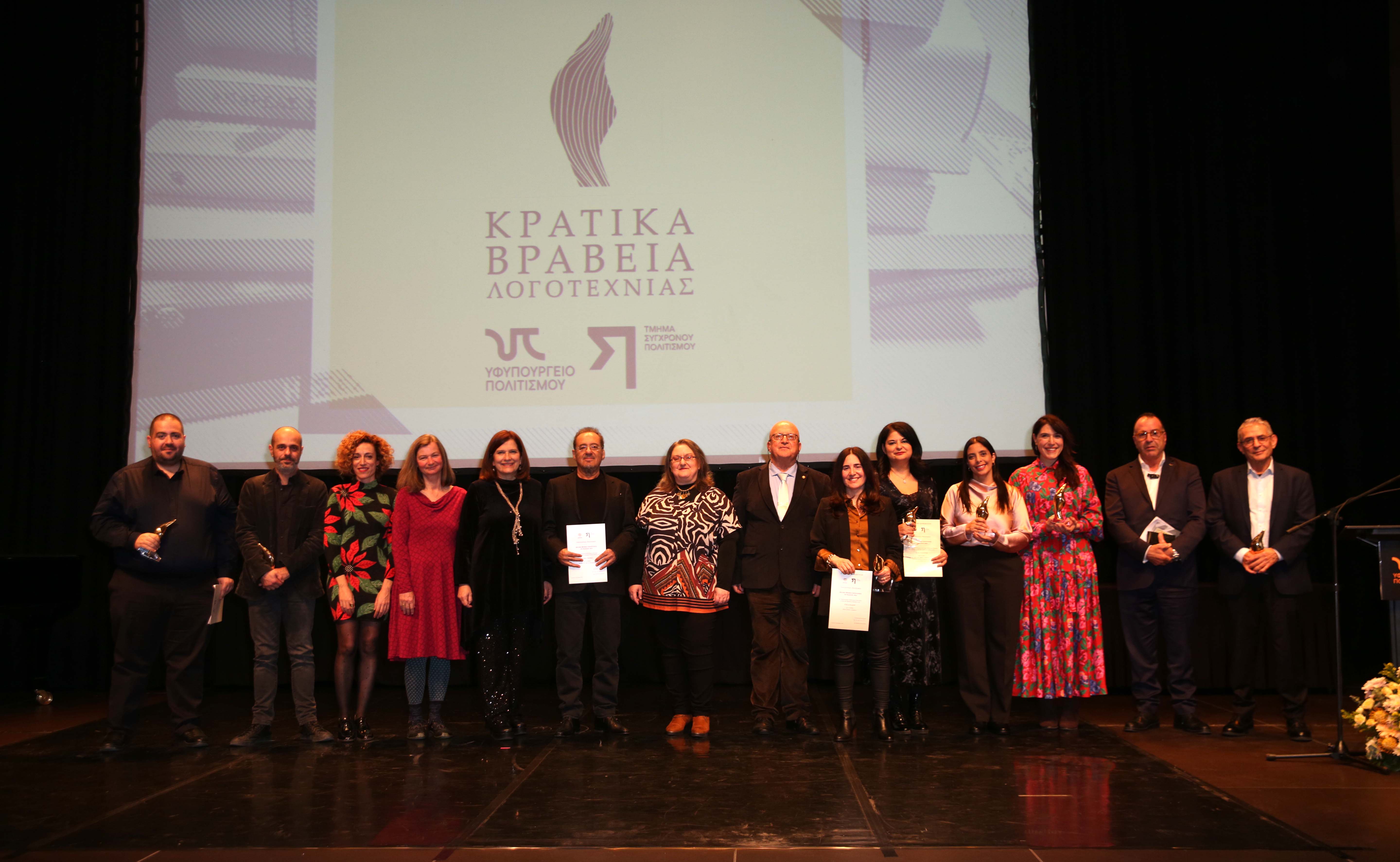 Κρατικά Βραβεία Λογοτεχνίας 2025: Kατάλογος των υποψηφίων έργων Image