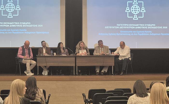 Πραγματοποιήθηκε το Παγκύπριο Εκπαιδευτικό Συνέδριο Διευθυντών 2026 με τη συμβολή του CARDET Image