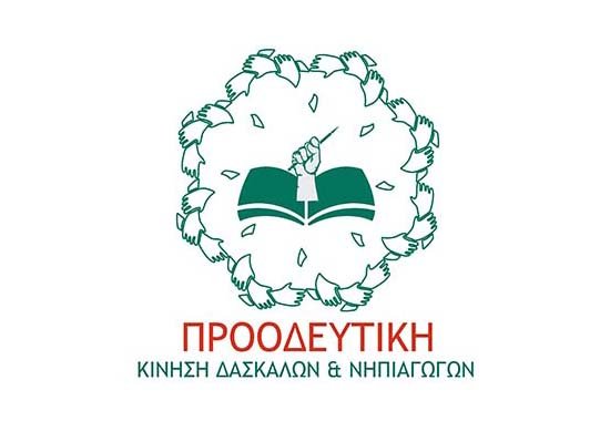 &Pi;&rho;&omicron;&omicron;&delta;&epsilon;&upsilon;&tau;&iota;&kappa;ή &Delta;&alpha;&sigma;&kappa;ά&lambda;&omega;&nu;: &Eta; &Pi;&Omicron;&Epsilon;&Delta; &delta;&epsilon;&nu; &mu;&pi;&omicron;&rho;&epsilon;ί &nu;&alpha; &gamma;ί&nu;&epsilon;&tau;&alpha;&iota; &mu;&eta;&chi;&alpha;&nu;&iota;&sigma;&mu;ό&sigmaf; &nu;&omicron;&mu;&iota;&mu;&omicron;&pi;&omicron;ί&eta;&sigma;&eta;&sigmaf; &tau;&eta;&sigmaf; &alpha;&delta;&rho;ά&nu;&epsilon;&iota;&alpha;&sigmaf; - paideia-news.com