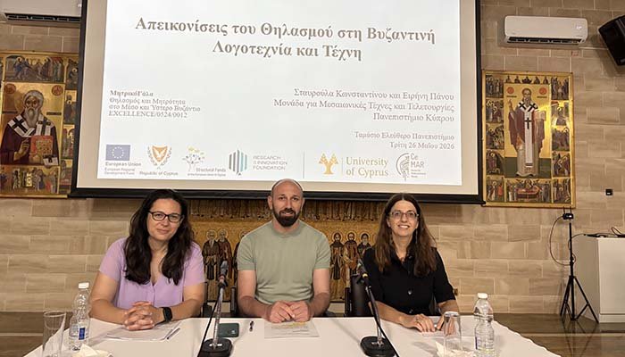 &Alpha;&pi;&epsilon;&iota;&kappa;&omicron;&nu;ί&sigma;&epsilon;&iota;&sigmaf; &tau;&omicron;&upsilon; &Mu;&eta;&tau;&rho;&iota;&kappa;&omicron;ύ &Theta;&eta;&lambda;&alpha;&sigma;&mu;&omicron;ύ &sigma;&tau;&eta; &Beta;&upsilon;&zeta;&alpha;&nu;&tau;&iota;&nu;ή &Lambda;&omicron;&gamma;&omicron;&tau;&epsilon;&chi;&nu;ί&alpha; &kappa;&alpha;&iota; &Tau;έ&chi;&nu;&eta; - paideia-news.com