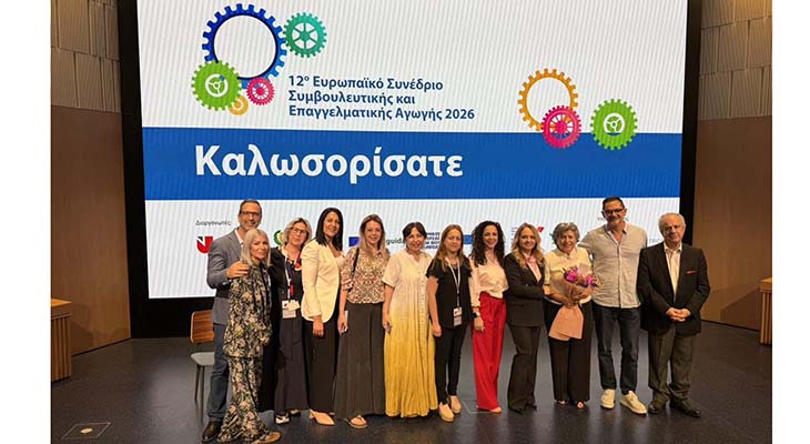 &Pi;&rho;&alpha;&gamma;&mu;&alpha;&tau;&omicron;&pi;&omicron;&iota;ή&theta;&eta;&kappa;&epsilon; &tau;&omicron; 12&omicron; &Epsilon;&upsilon;&rho;&omega;&pi;&alpha;ϊ&kappa;ό &Sigma;&upsilon;&nu;έ&delta;&rho;&iota;&omicron; &Sigma;&upsilon;&mu;&beta;&omicron;&upsilon;&lambda;&epsilon;&upsilon;&tau;&iota;&kappa;ή&sigmaf; &kappa;&alpha;&iota; &Epsilon;&pi;&alpha;&gamma;&gamma;&epsilon;&lambda;&mu;&alpha;&tau;&iota;&kappa;ή&sigmaf; &Alpha;&gamma;&omega;&gamma;ή&sigmaf; 2026 - paideia-news.com