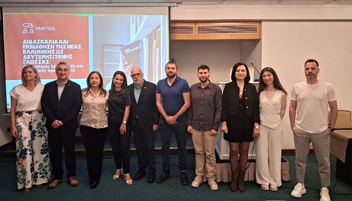 Επιτυχής ολοκλήρωση της ημερίδας για την ελληνική ως δεύτερη/ξένη γλώσσα στην Πάτρα Image