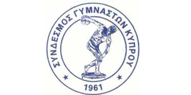 Γενική και Εκλογική Συνέλευση του Συνδέσμου Γυμναστών Κύπρου ΟΕΛΜΕΚ Image