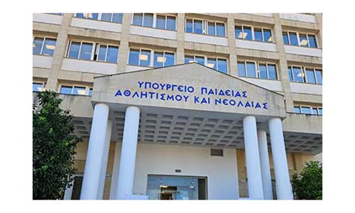 Ανακοινώνονται την Τετάρτη τα αποτελέσματα για εισδοχή στα ΑΕΙ Κύπρου και Στρατιωτικές Σχολές της Ελλάδας Image
