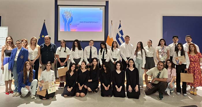 Τελετή βράβευσης Διαγωνισμών Νέας Ελληνικής Γλώσσας Image